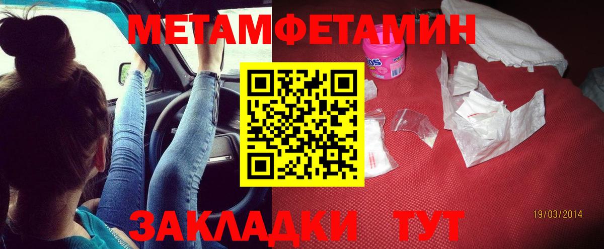 Амфетамин  блэк спрут ссылка  Амфетамин  Кемерово  Вход с VPN  Амфетамин Розовый 