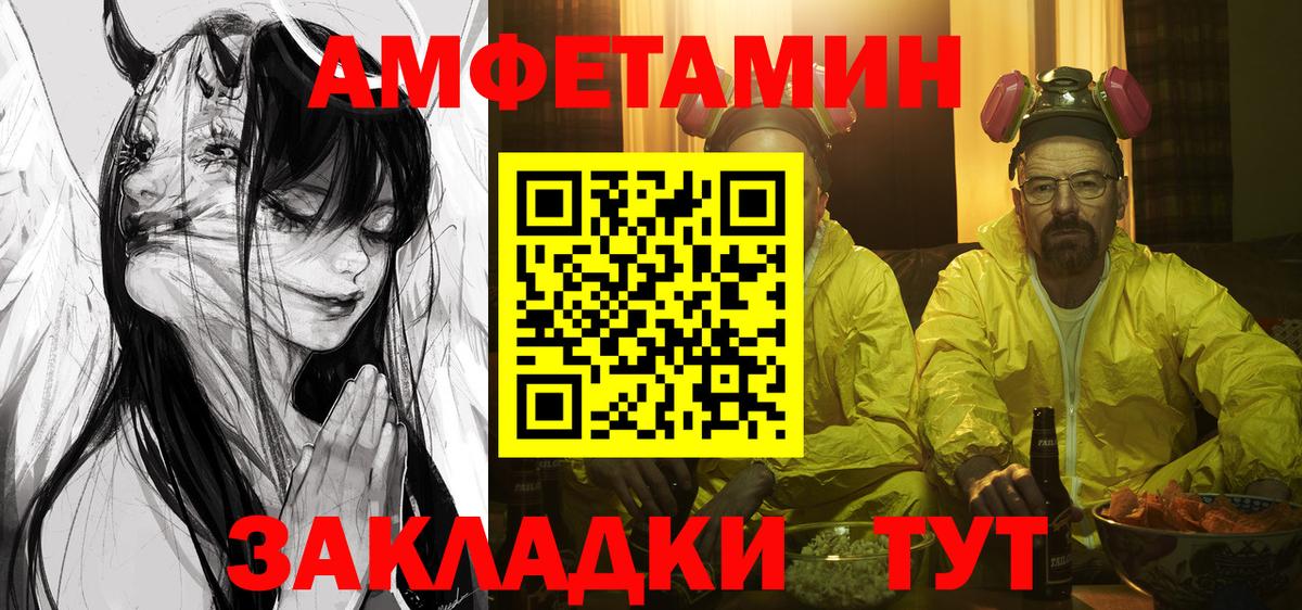 АМФ 98% Кемерово
