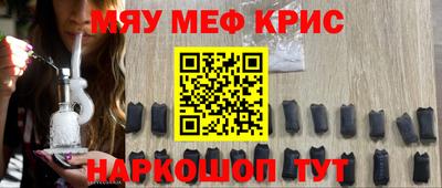 амфетамин Ликино-Дулёво