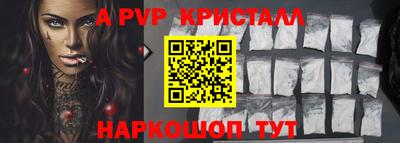 mix Ливны
