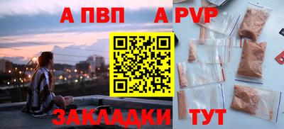 амфетамин Ликино-Дулёво
