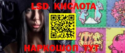 амфетамин Ликино-Дулёво