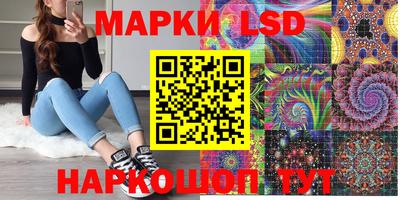 амф Лесосибирск