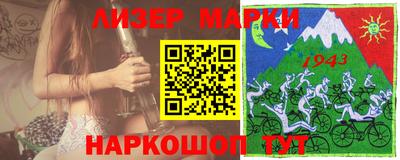 mix Ливны