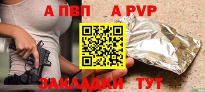 амф Лесосибирск