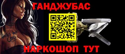 герыч Кумертау