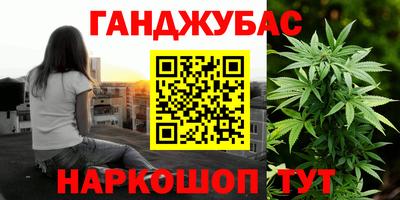 амфетамин Ликино-Дулёво