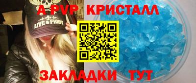 mix Ливны