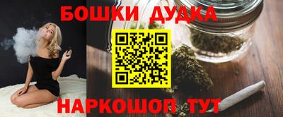 амфетамин Ликино-Дулёво