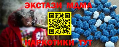 амф Лесосибирск