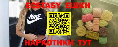 амфетамин Ликино-Дулёво
