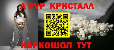 амф Лесосибирск