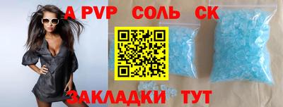 индика Кунгур