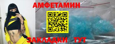 амф Лесосибирск