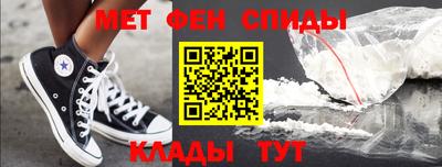 амфетамин Ликино-Дулёво