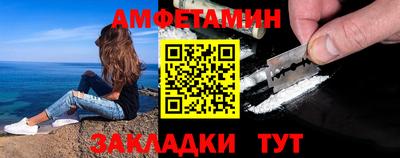 амфетамин Ликино-Дулёво