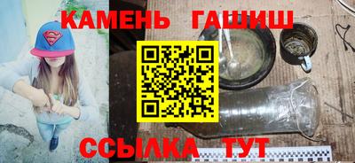 амфетамин Ликино-Дулёво