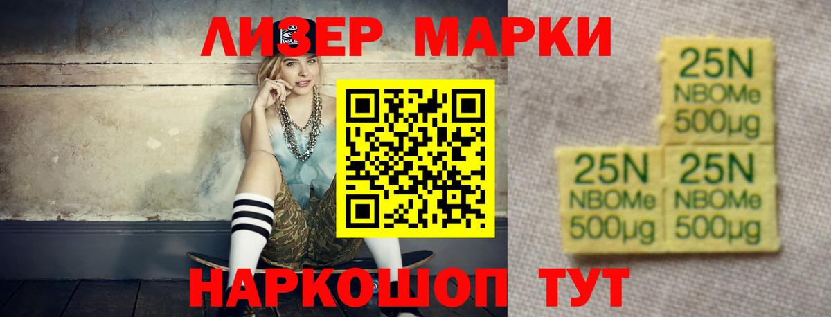 LSD-25 экстази  Вход с VPN  Кемерово  Лсд 25 экстази кислота 