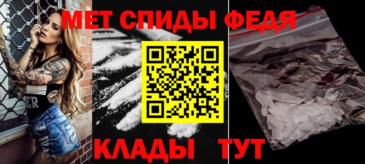 Кемерово  Метамфетамин Декстрометамфетамин 99.9%  МЕТАМФЕТАМИН  Вход с VPN 