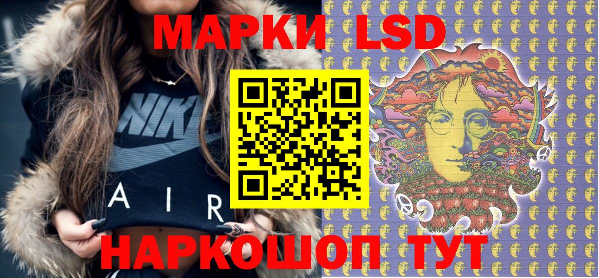 Марки NBOMe 1500мкг Кемерово
