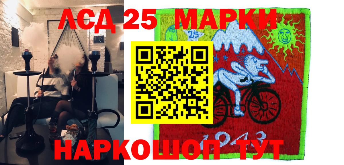 Марки N-bome  Вход с VPN  Кемерово  Марки 25I-NBOMe 1500мкг 