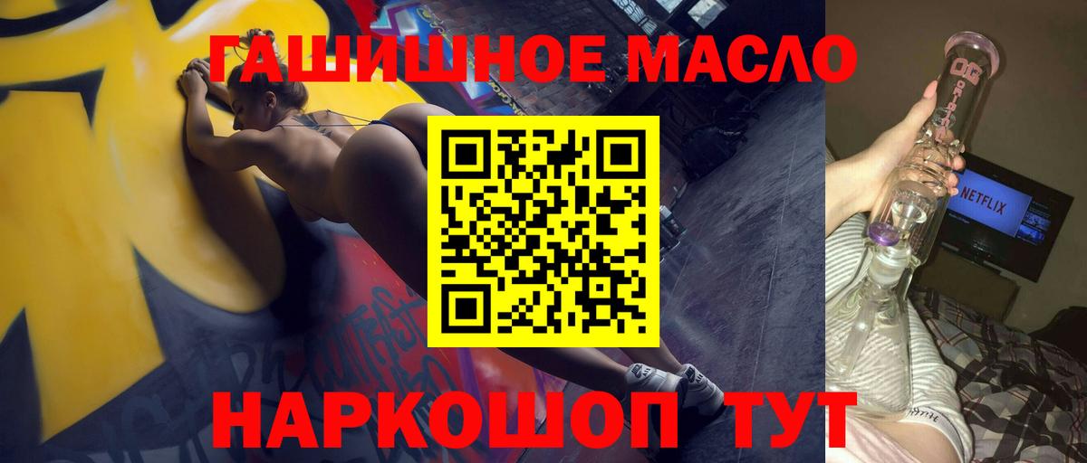 Дистиллят ТГК жижа Кемерово