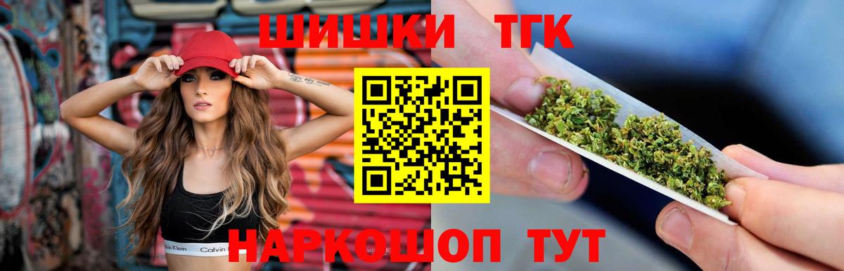 Шишки марихуана индика  Шишки марихуана Ganja  Кемерово  Каннабис тримм  Каннабис тримм  Вход с VPN 